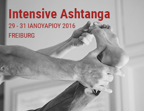 Asthenga Yoga Athens Freiburg 2016