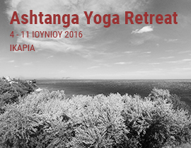 ashtanga-yoga-athens-ikaria-2016-gr